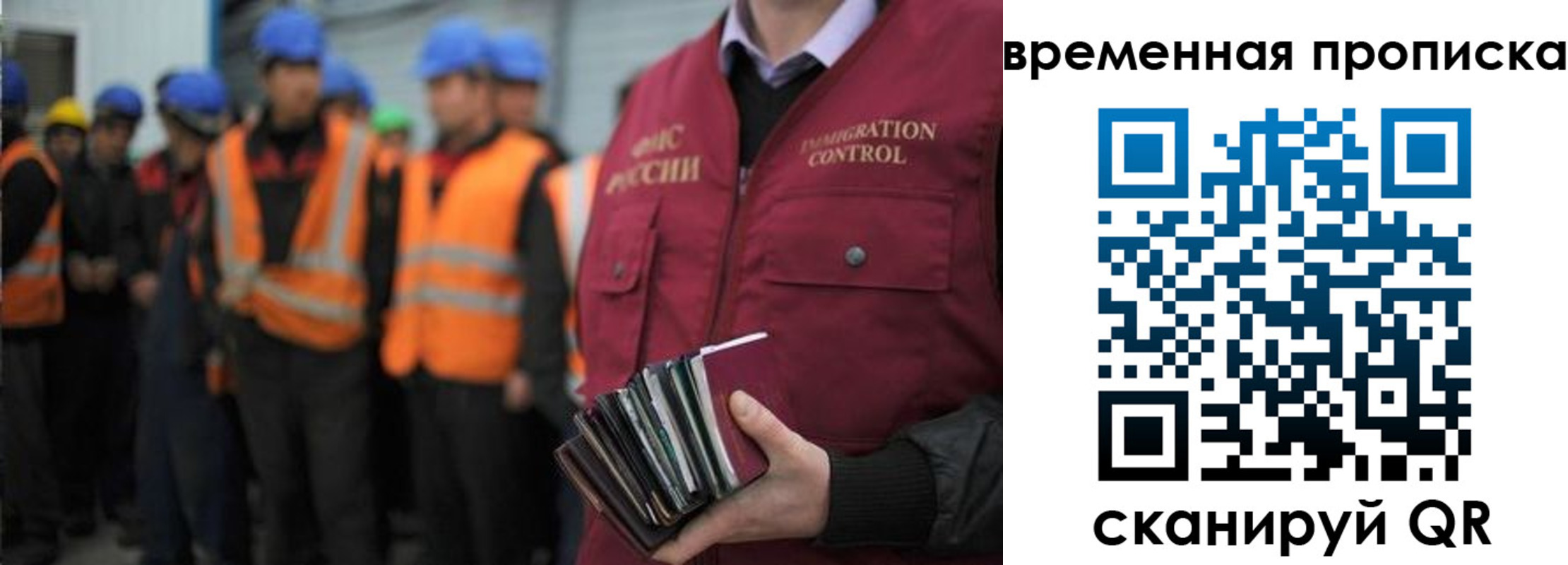 пропишу в квартире в Реутове