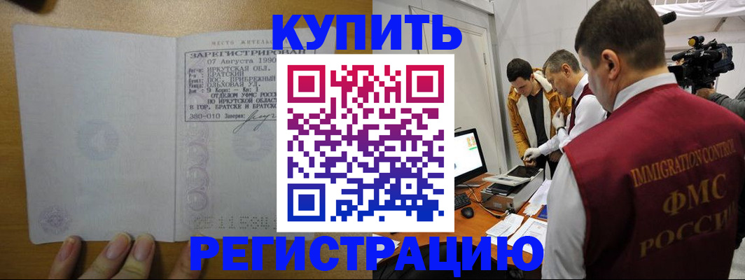форма 3 в Реутове